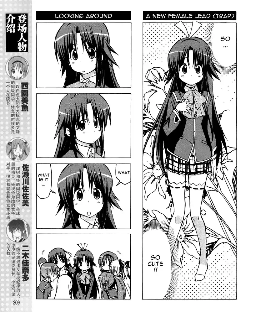 Little Busters! The 4-Koma Chapter 29 7